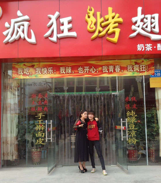 万柏林烤羊肉串