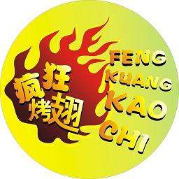 万柏林加盟疯狂烤翅