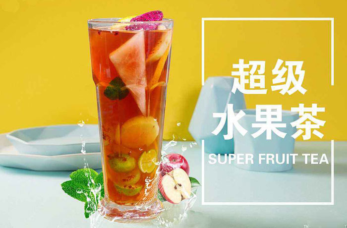 万柏林水果茶培训